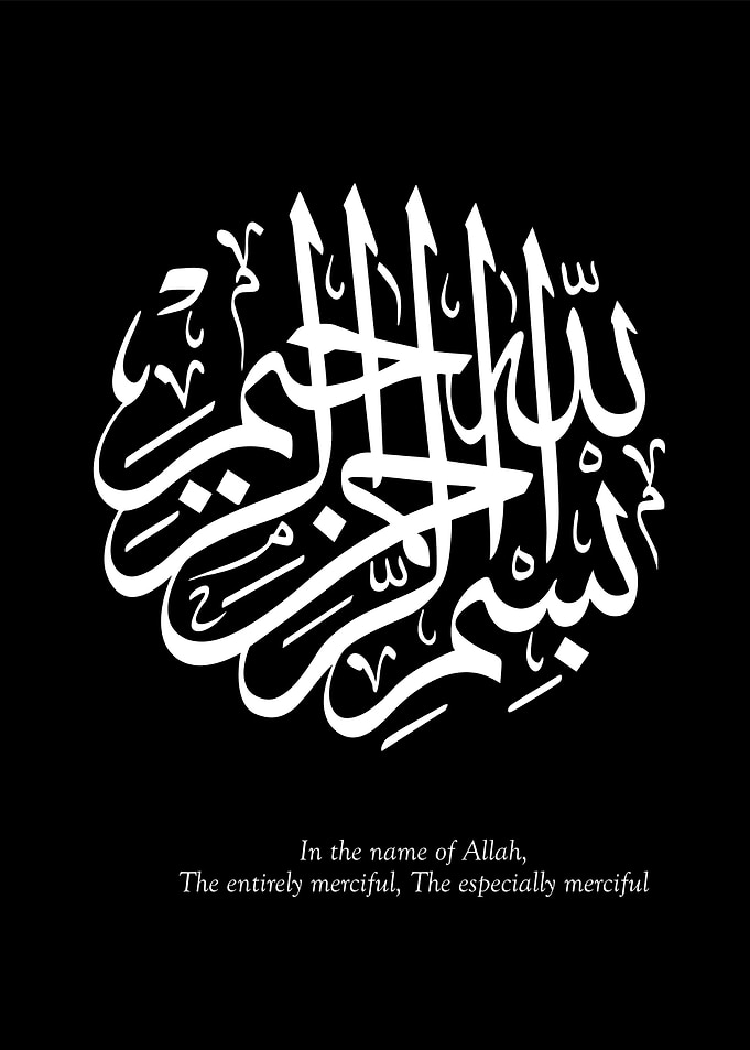Allah