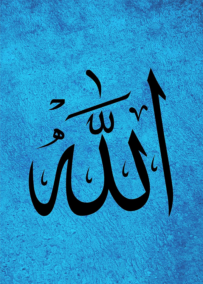 Allah