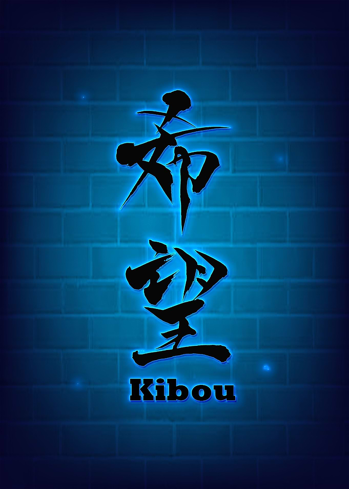 Japanese Neon
