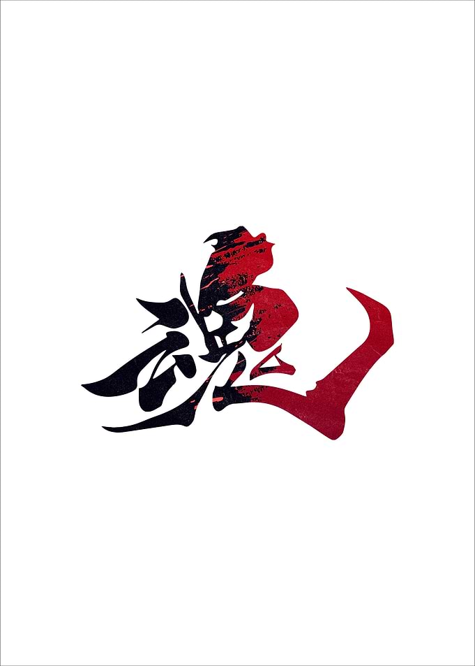 Calligrhapy Japan