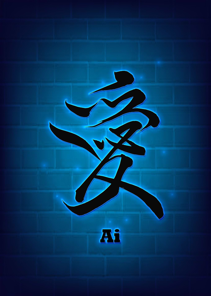 Japanese Neon
