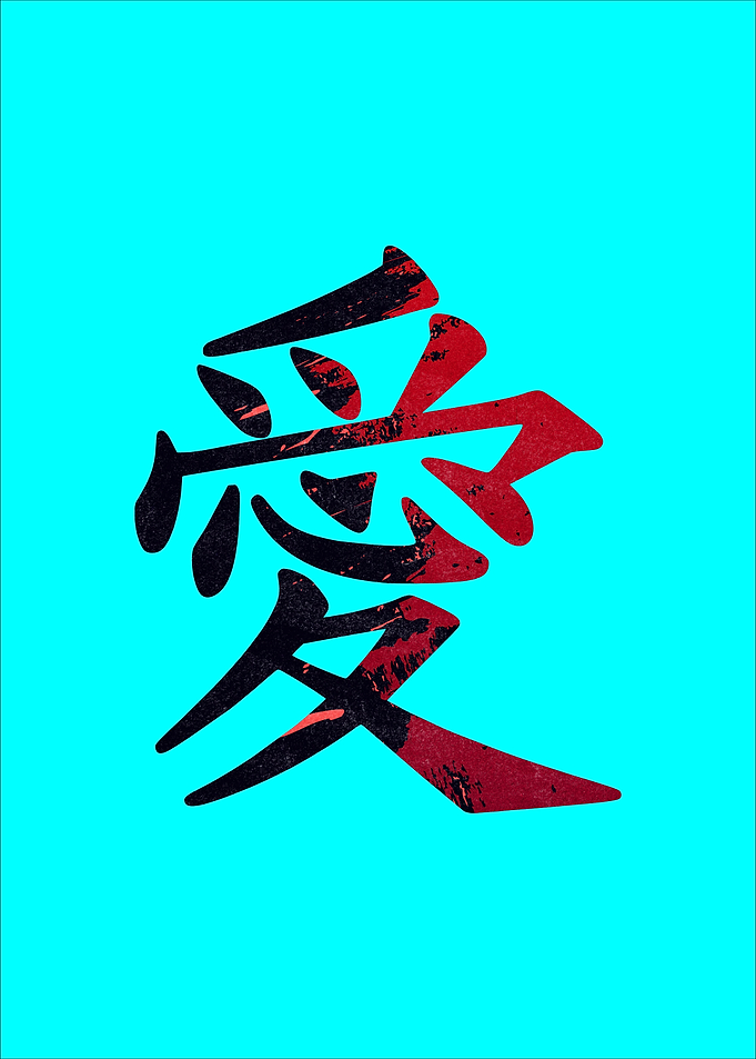 Calligrhapy Japan