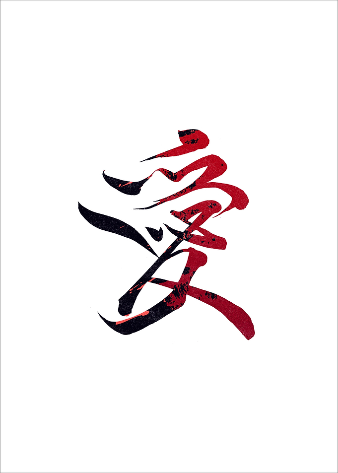 Calligrhapy Japan