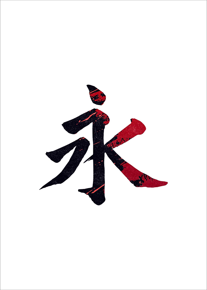 Calligrhapy Japan