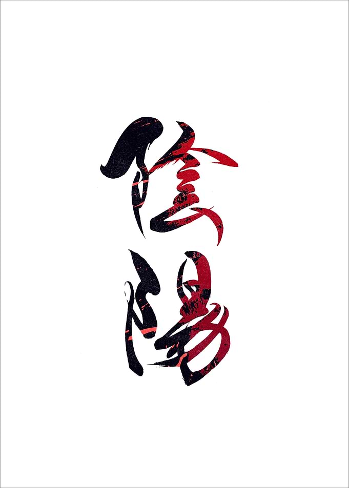 Calligrhapy Japan