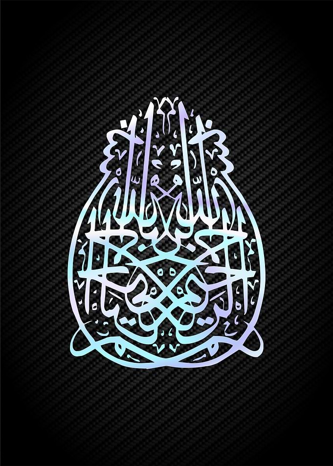 ilsmic calligraphy