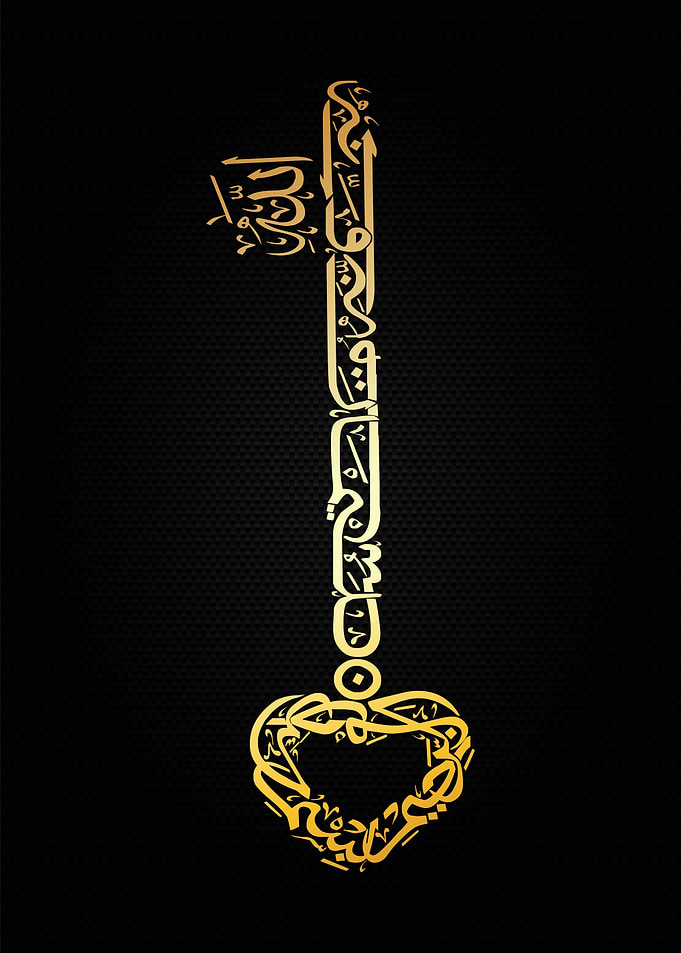 basmala calligraphy art