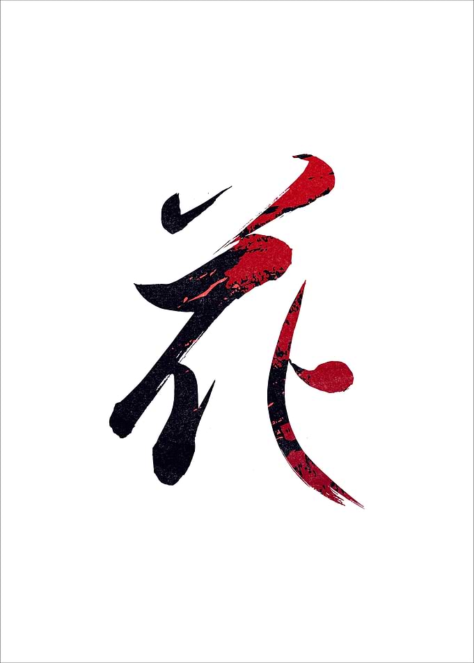 Calligrhapy Japan