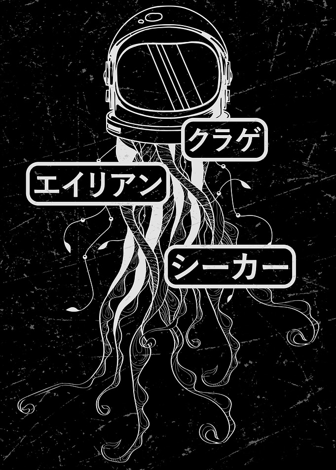 The Octopus