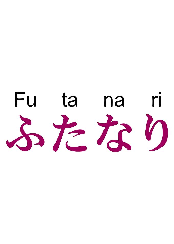 Futa