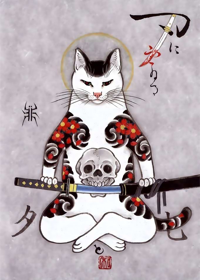 Irezumi Catana