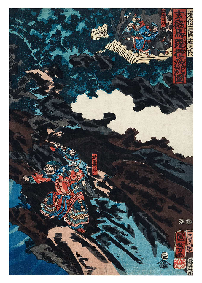 Crossing the river panel 3