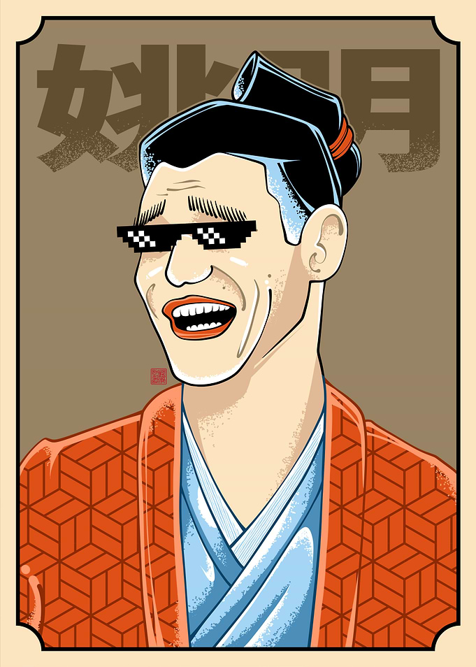 Yao ming laugh meme