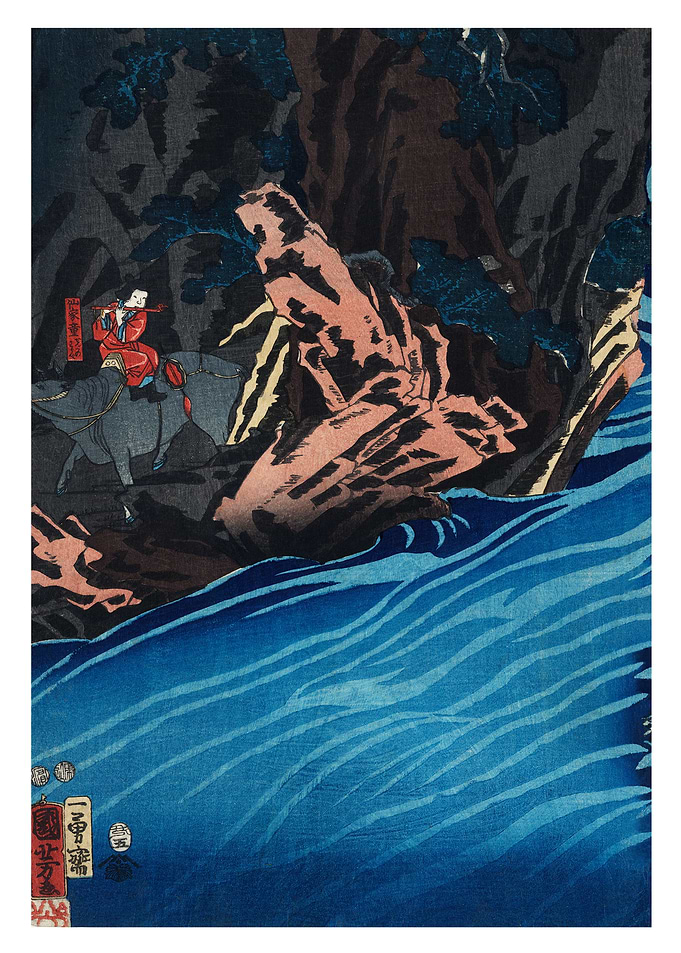 Crossing the river Panel 1