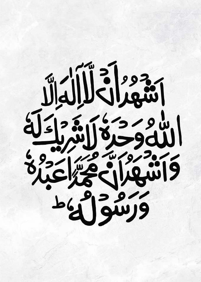 Calligraphy Arabic