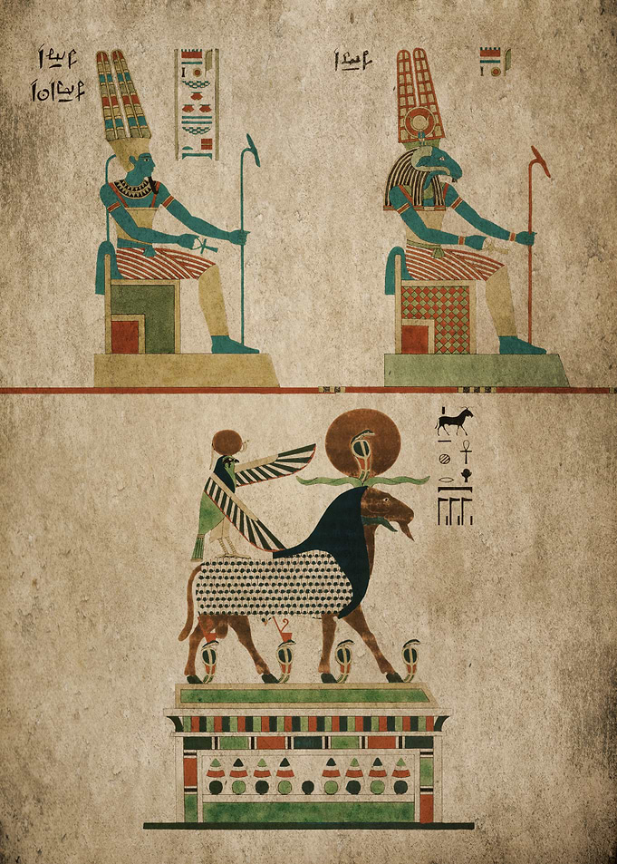 Egypt God