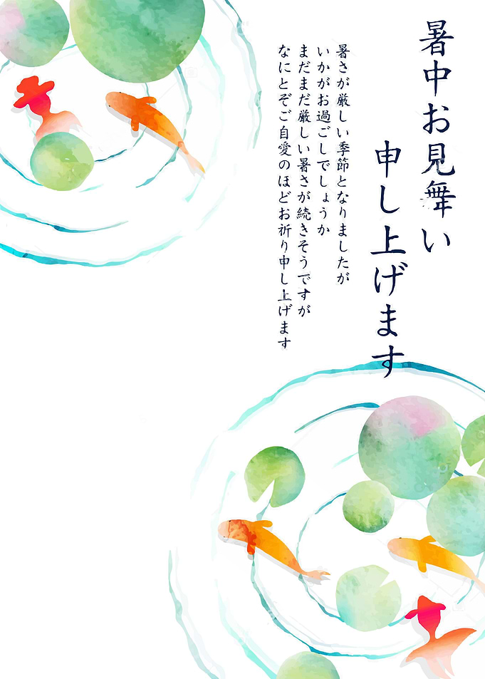 Koi