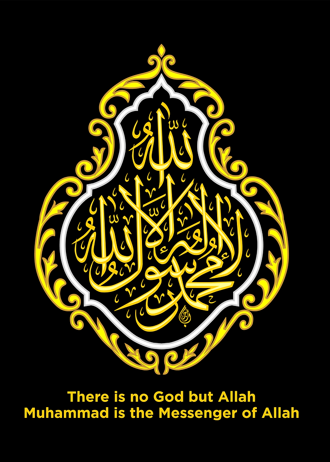 Allah