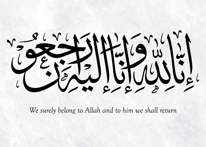 Calligraphy Arabic