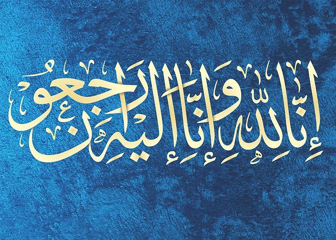 Calligraphy Arabic