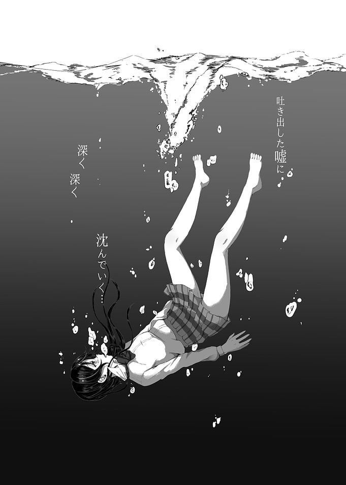 Anime Girl dark water down