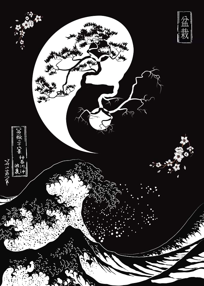 Bonsai Tree yin and yang
