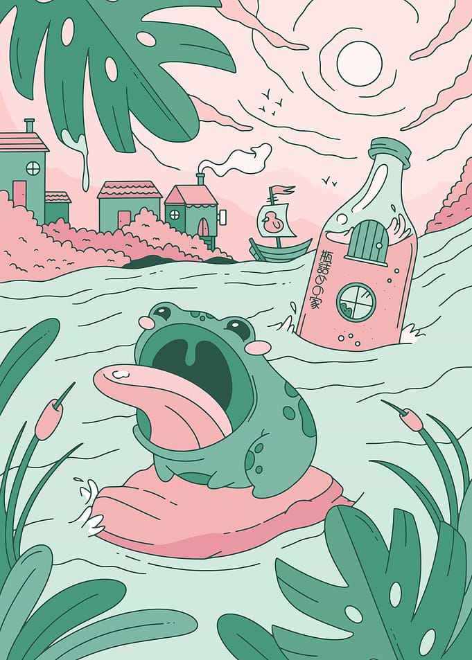 Kawaii Frog