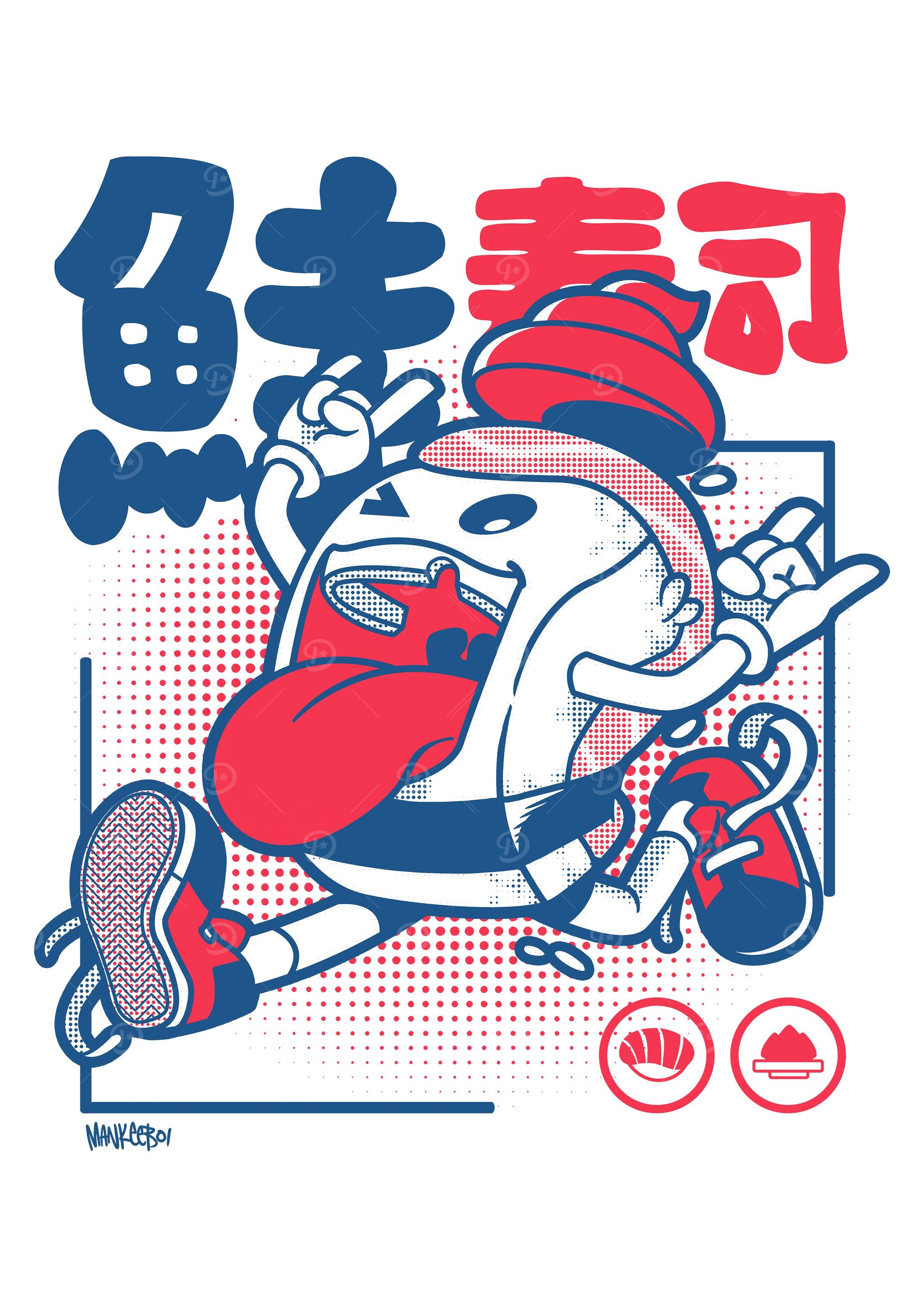 SUSHI JUMP RETRO