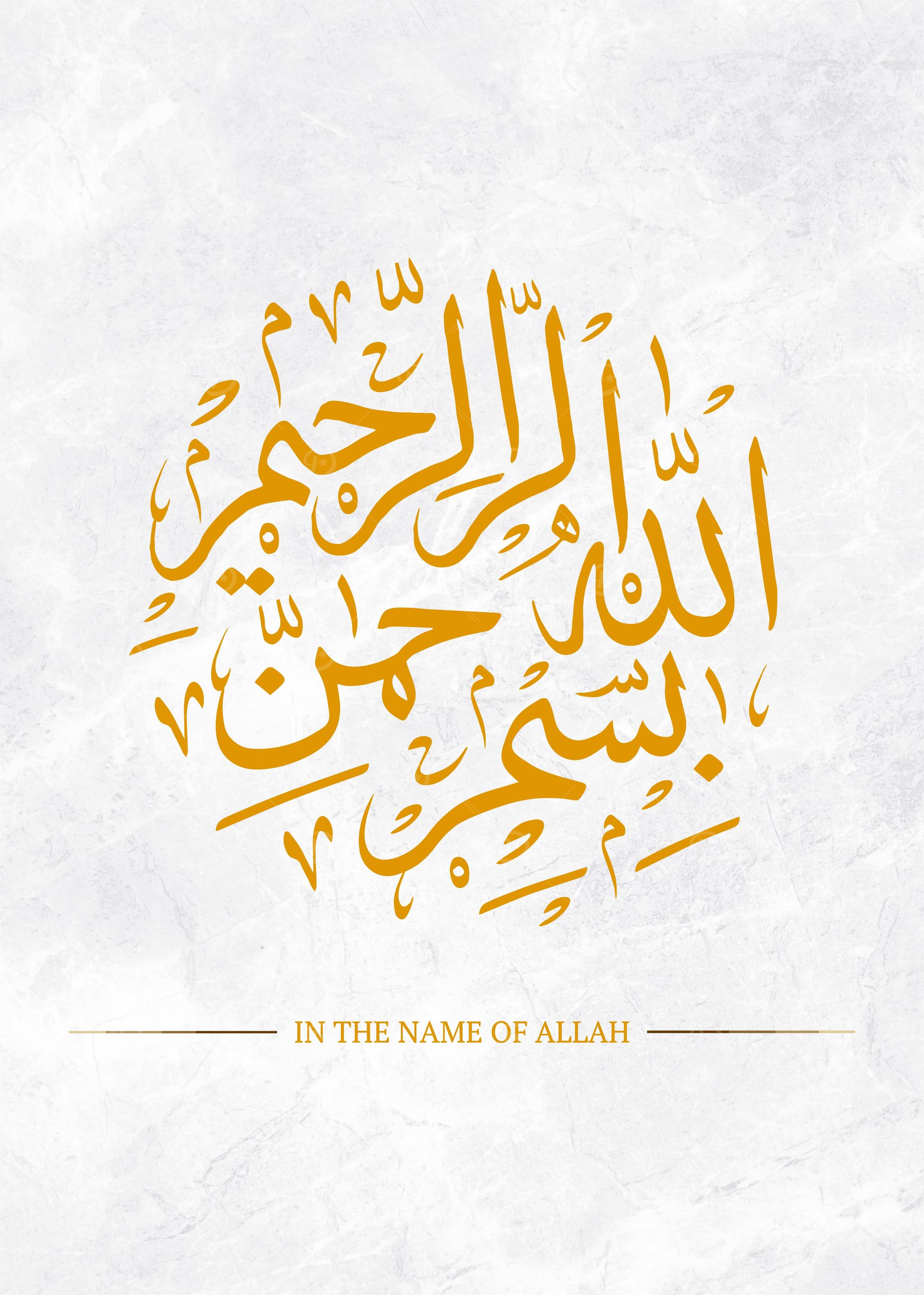 Asma Allah