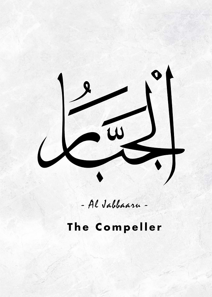 Calligraphy Islamic