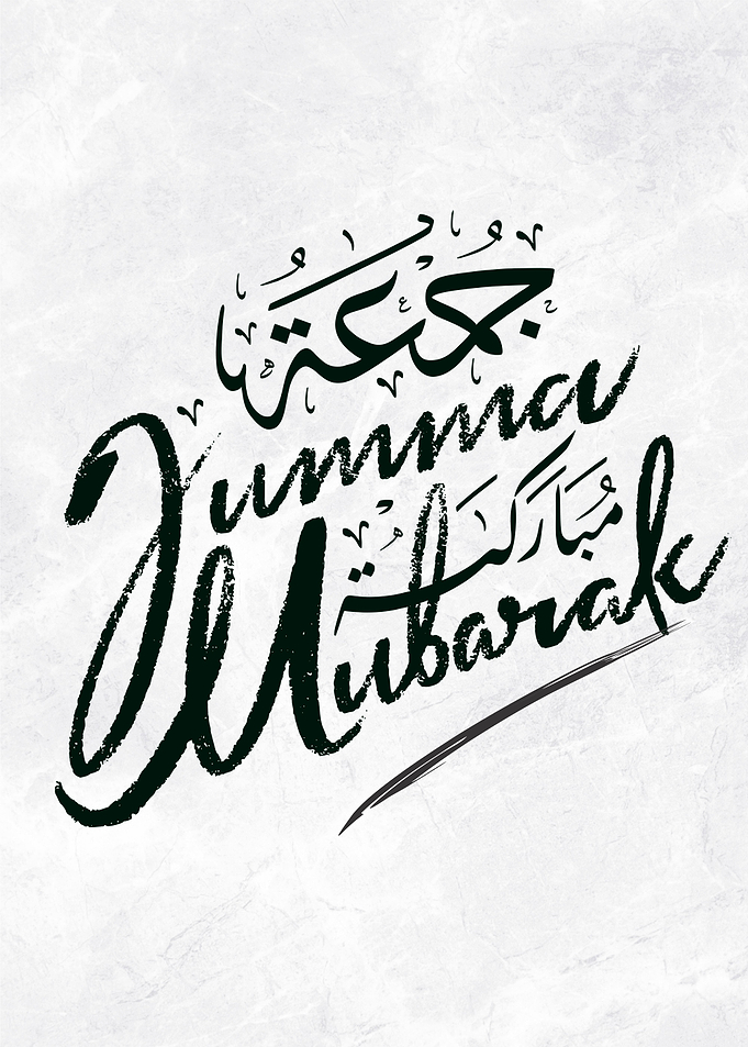 Calligraphy Islamic
