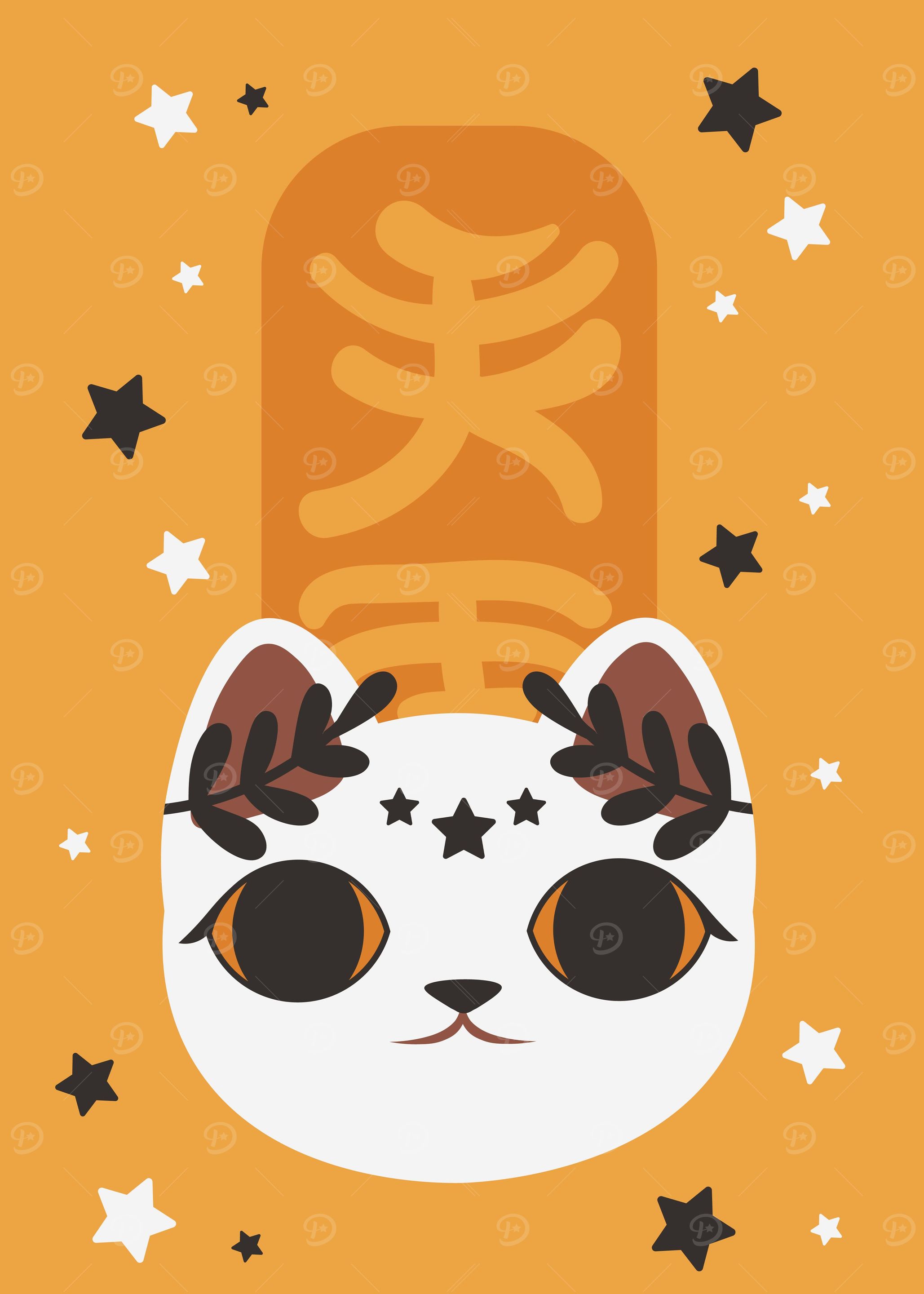 Cute Animal