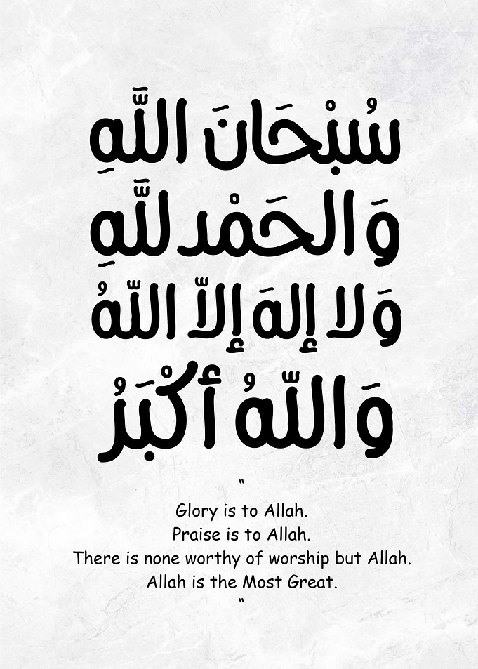 Calligraphy Islamic