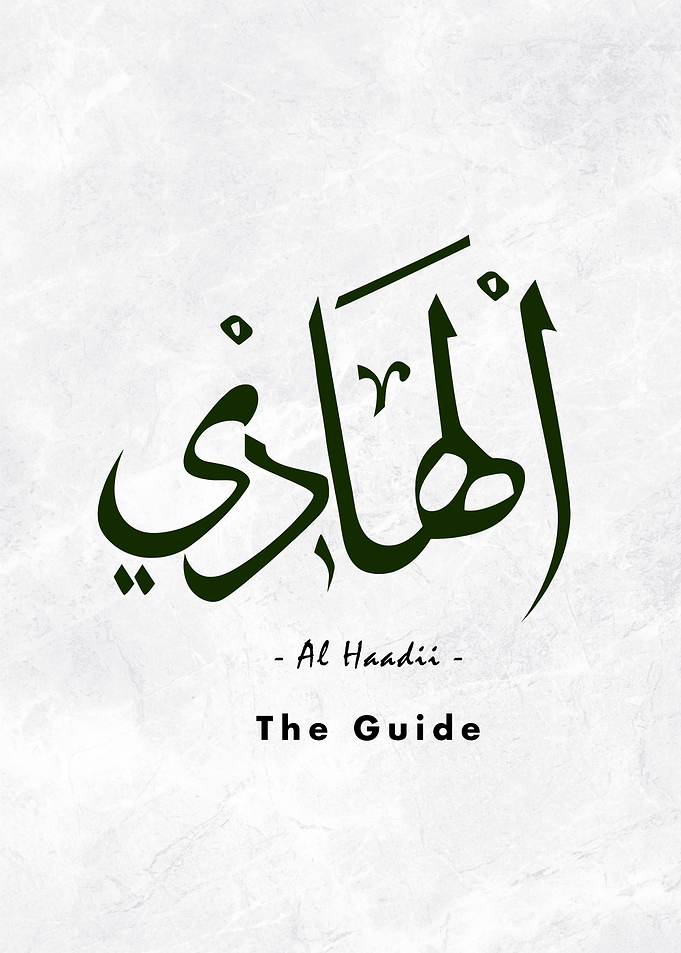 Calligraphy Islamic