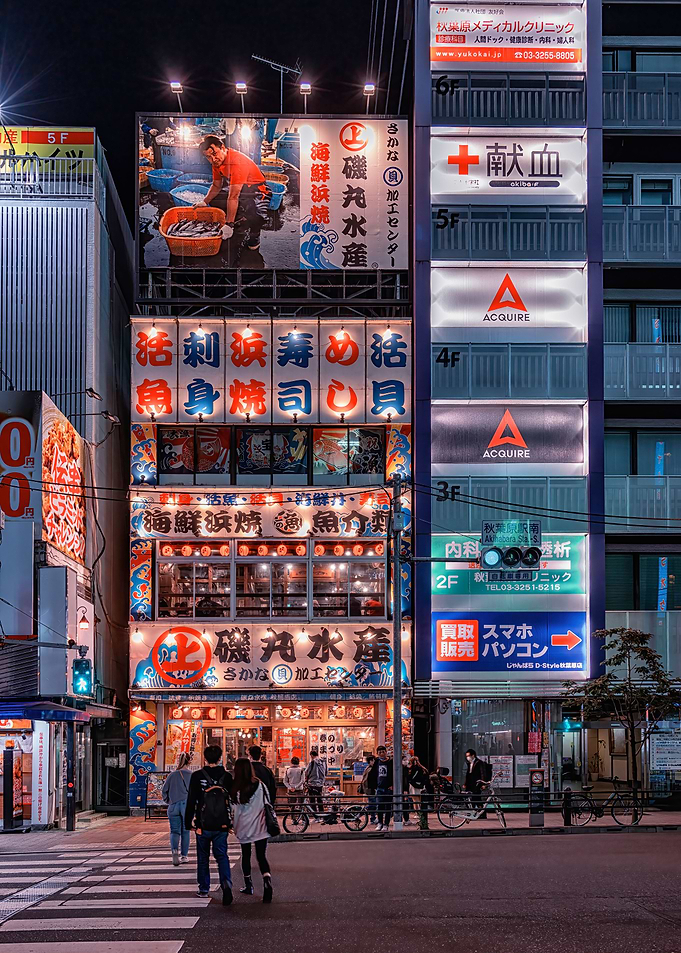 Akihabara