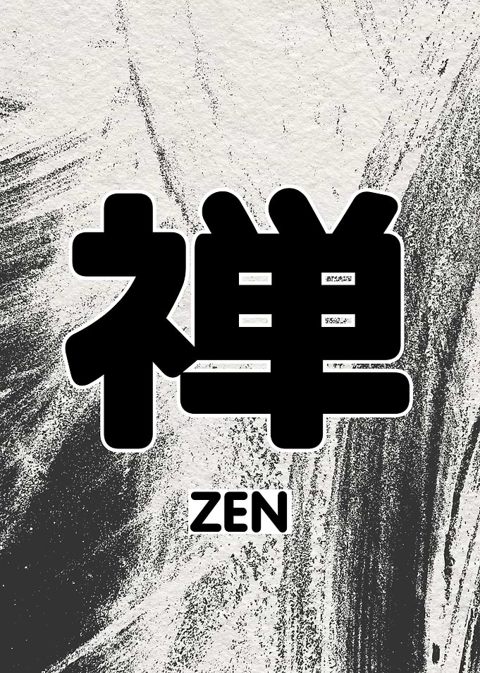 Zen Text Meditation Spirit