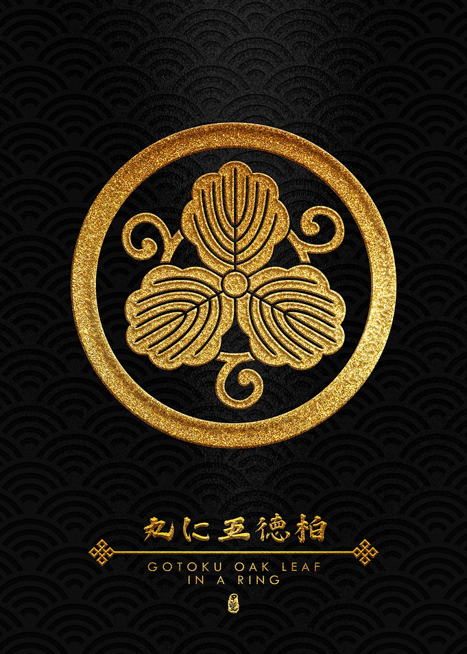 Maruni Gotoku Kashiwa