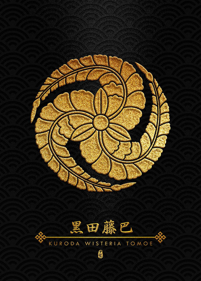Kuroda Fuji Tomoe Kamon