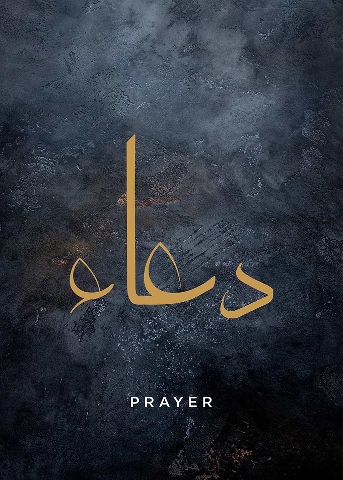 prayer calligraphy