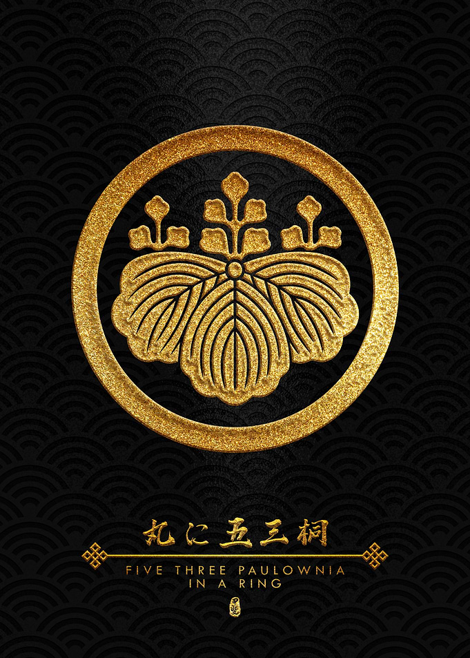 Gold Maruni Gosan no Kiri
