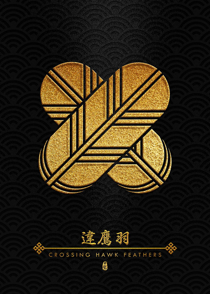 Gold Chigai Takanoha Kamon