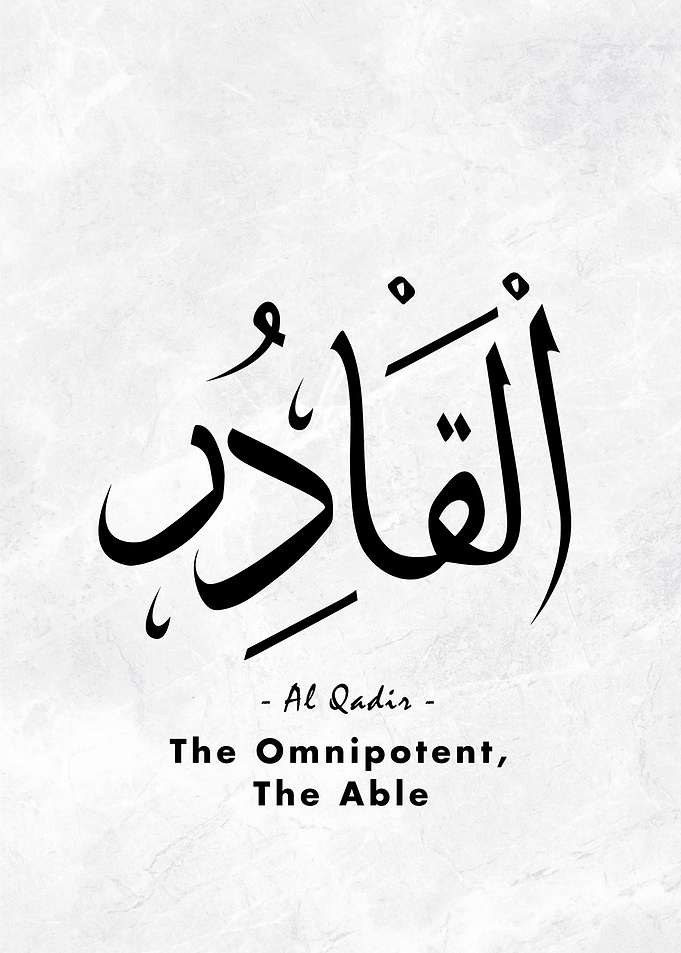 Asma Allah