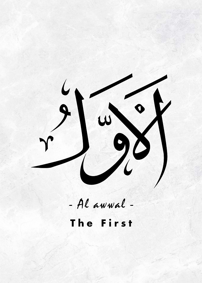 Asma Allah
