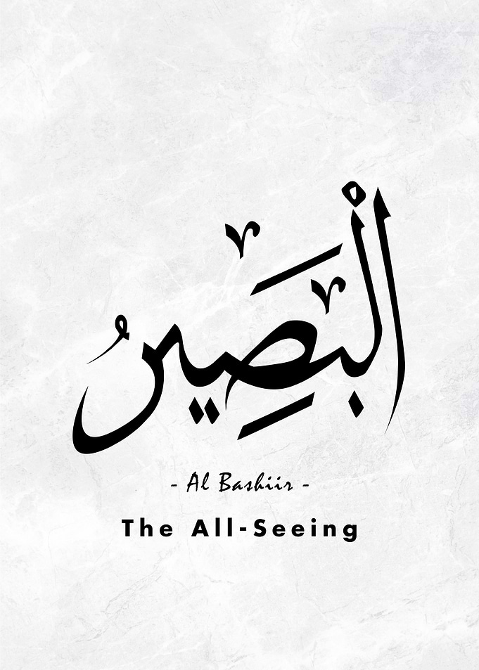 Asma Allah