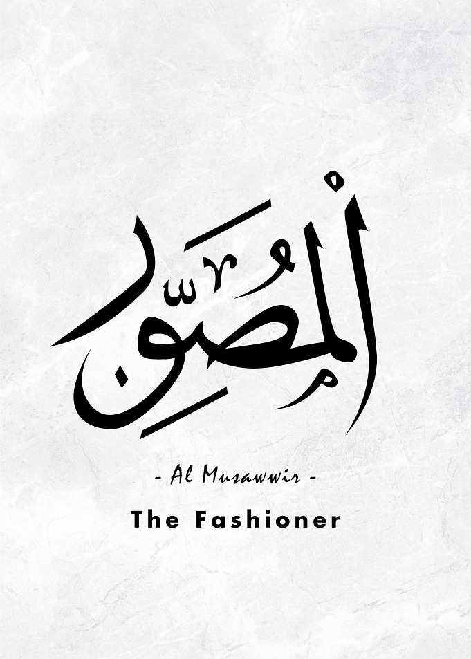 Asma Allah