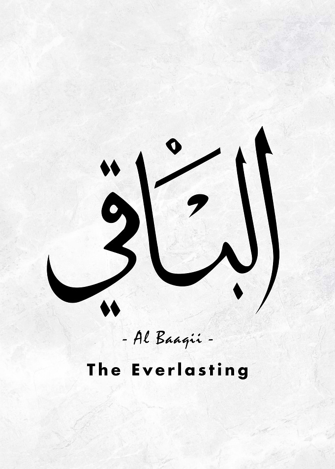 Asma Allah