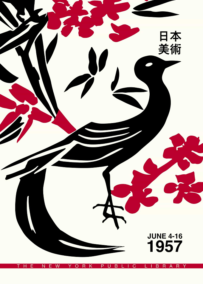 1957 Japan Exhibition Art