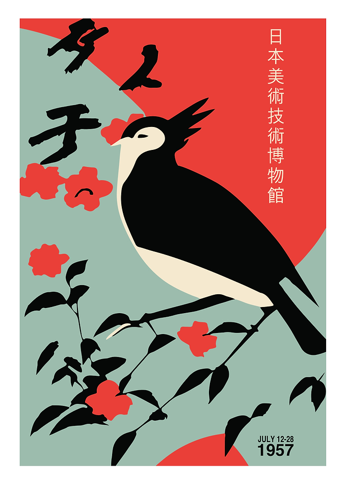 Japanese Exhibition Poster