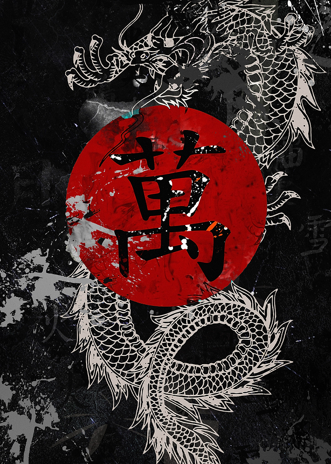Dragon Japanese