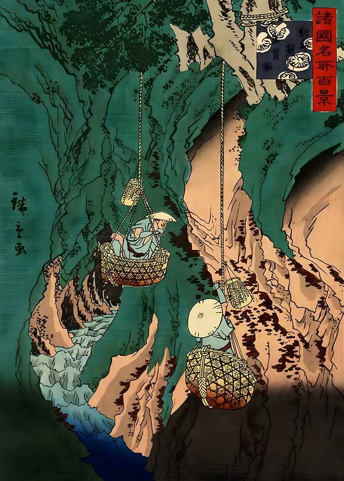 Ukiyo e Watake Mushroom